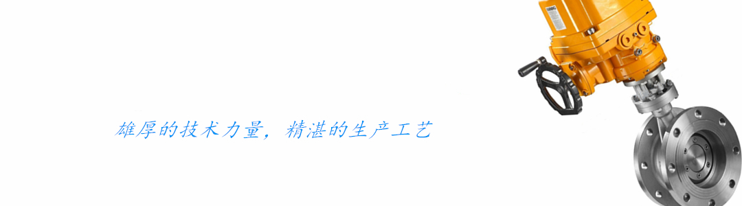 東之正閥業(yè)1